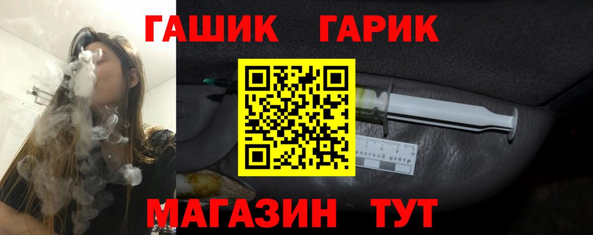Троицк  Гашиш Premium  Вход с VPN  купить наркотики цена  ГАШ индика сатива 
