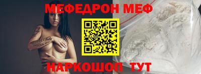 таблы Моздок