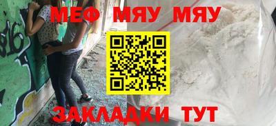 таблы Моздок