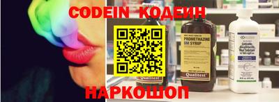 кокаин Можайск