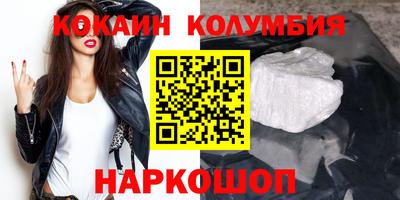 таблы Моздок