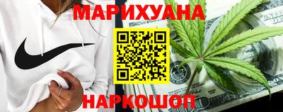 кокаин Можайск