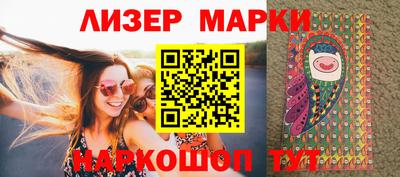 кокаин Можайск