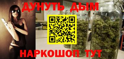 кокаин Можайск