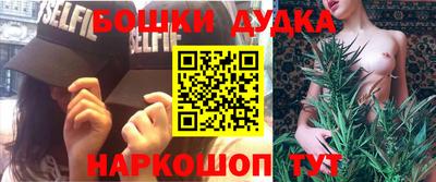 кокаин Можайск