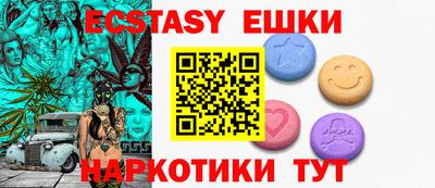 таблы Моздок