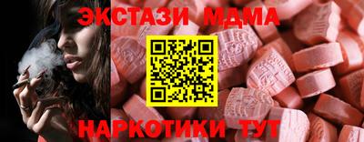 таблы Моздок