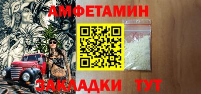 кокаин Можайск