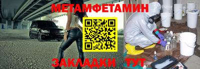 кокаин Можайск