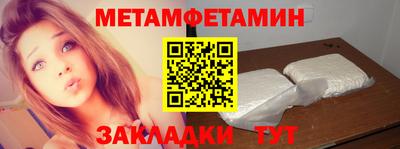 кокаин Можайск