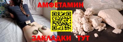 кокаин Можайск