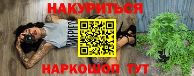 таблы Моздок