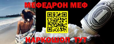 таблы Моздок
