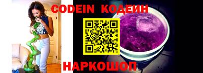 кокаин Можайск