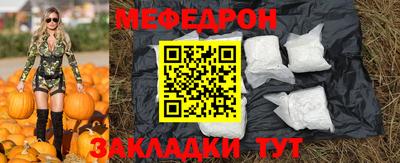 кокаин Можайск