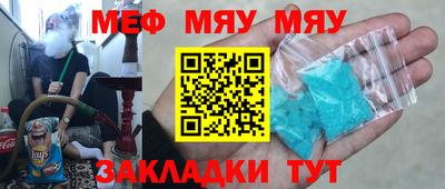 таблы Моздок