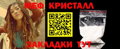 таблы Моздок