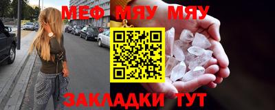 таблы Моздок