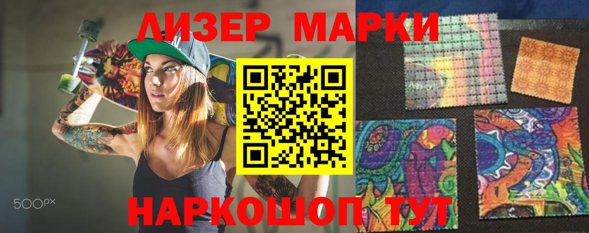 Лсд 25 экстази кислота  LSD-25 экстази  Троицк  Вход с VPN  Лсд 25 экстази ecstasy 