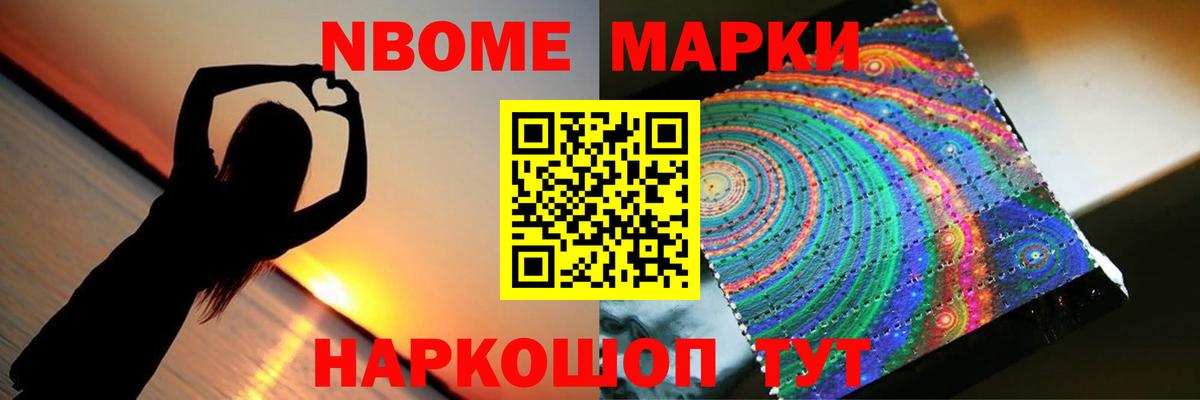 LSD-25 экстази кислота Троицк