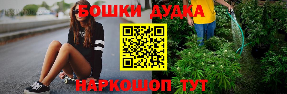 Конопля Amnesia Троицк